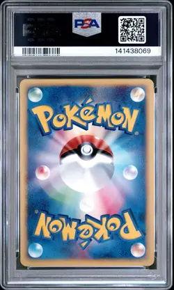 2002 POKEMON JAPANESE THE TOWN ON NO MAP 1ST EDITION #036 ELECTRODE-HOLO PSA 10 - Image 2