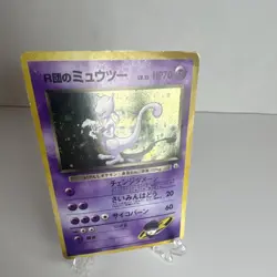 Damaged Pokemon Rocket's Mewtwo Holo Rare Japanese 1996 - Image 1