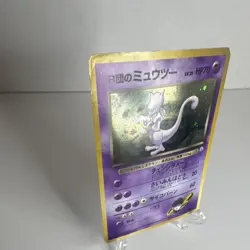 Damaged Pokemon Rocket's Mewtwo Holo Rare Japanese 1996 - Image 2