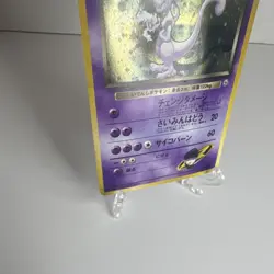 Damaged Pokemon Rocket's Mewtwo Holo Rare Japanese 1996 - Image 3