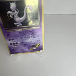 Damaged Pokemon Rocket's Mewtwo Holo Rare Japanese 1996 - Image 4
