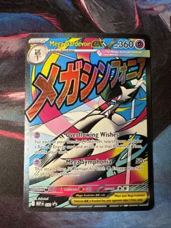 Mega Gardevoir ex (#032) - Holofoil ME - Mega Evolution Promos NM Pokemon - Image 1