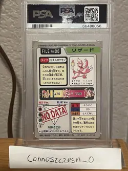 Pokemon Carddass Charmeleon No.005 Pocket Monsters Bandai 1997 Japanese PSA 7 - Image 2