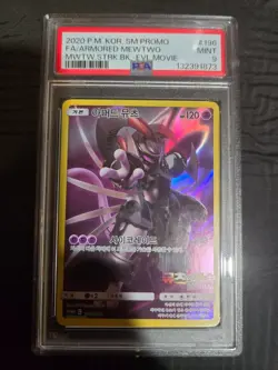 FA ARMORED MEWTWO PSA 9 2020 POKEMON KOREAN SM PROMO #196/SM-P STRIKES MOVIE 468 - Image 1
