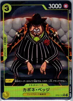 Capone"Gang"Bege (Alt Art) OP04-100 Jap PRB01 - One Piece Card - NM - Image 1