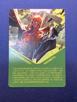 Magneto Max X-Men Marvel Foil Goddess Story Waifu Card Holo Anime Sexy ACG Hot - Image 2