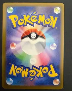 MEGA Dragonite ex SAR 246/193 MEGA Dream ex M2a Pokemon Karte Japanisch 2025 NM - Image 2