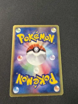 Ash's Pikachu 086/SM-P Promo Pokemon Card Japanese 2017 B18 - Image 2