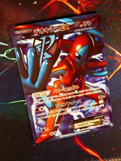 LP/NM Japanese FULL ART Pokemon DEOXYS EX Card SPIRAL FORCE Set#053/051 SR BW8#1 - Image 1