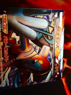 LP/NM Japanese FULL ART Pokemon DEOXYS EX Card SPIRAL FORCE Set#053/051 SR BW8#1 - Image 3