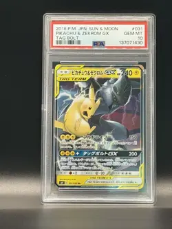 Pokemon Pikachu & Zekrom GX 031/095 Tag Bolt TAG TEAM PSA 10 Holo Japanese - Image 1