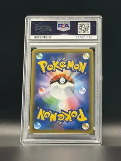 Pokemon Pikachu & Zekrom GX 031/095 Tag Bolt TAG TEAM PSA 10 Holo Japanese - Image 2