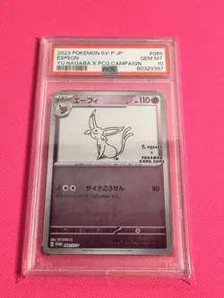 2023 POKEMON JPN SV-P PROMO YU NAGABA X POKEMON CARD GAME CAMPAIGN ESPEON PSA 10 - Image 1
