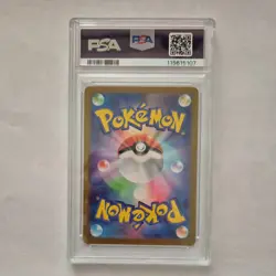 PSA 9 Houndoom 066/064 Night Wanderer MINT Japanese Pokemon Card - Image 2