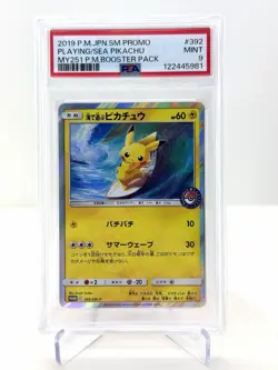 Pokemon Center Promo / Pikachu Playing in the Sea #392 - PSA 9 - Image 1