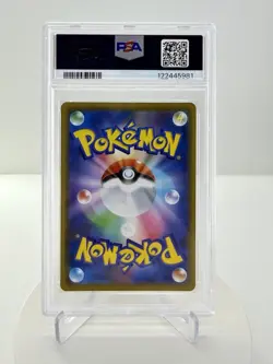 Pokemon Center Promo / Pikachu Playing in the Sea #392 - PSA 9 - Image 3