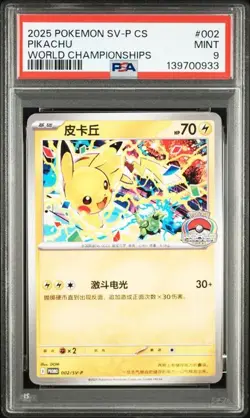Pokemon PSA 9 Pikachu Promo 2025 002/SV-P World Championships S.Chinese - Image 1