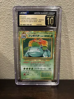 Venusaur 003/032 Classic Collection Holo Pokemon Japanese CGC 10 Pristine - Image 1
