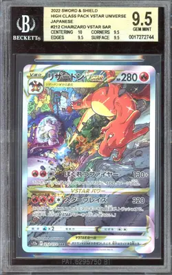 [BGS 9.5] Charizard VSTAR 212/172 - VSTAR Universe S12a SAR Alt Art POKEMON - Image 1