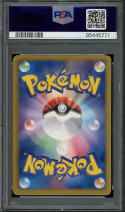 [PSA 9] Gyarados 023/093 - Extra Battle Boost EBB 1st ED Japanese POKEMON - Image 2