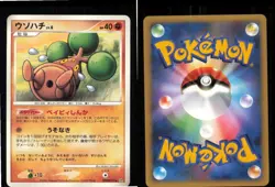 Bonsly DPBP#213 Non Holo Uncommon Space Time Creation Pokemon Japanese LP - Image 3
