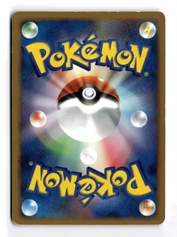 POKEMON JAPANESE BONSLY DPBP#213 NON HOLO UC SPACE TIME CREATION DAMAGED - Image 2