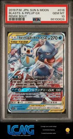 2019 Pokemon Japanese Sun & Moon Remix Bout #016 Blastoise & Piplup Gx PSA 10 - Image 1