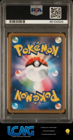 2019 Pokemon Japanese Sun & Moon Remix Bout #016 Blastoise & Piplup Gx PSA 10 - Image 2