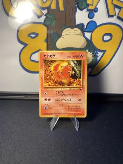 Pokemon TCG Charmander No. 004 Vending Series 1 Glossy NM Japanese Vintage - Image 3