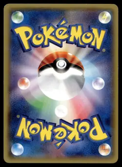 EXEGGCUTE 001/078 COMMON EMERALD BREAK POKEMON JAPANESE - Image 2