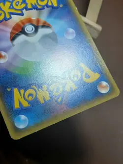 HP Pokemon Exeggutor 002/078 Emerald Break XY6 Japanese - Image 4