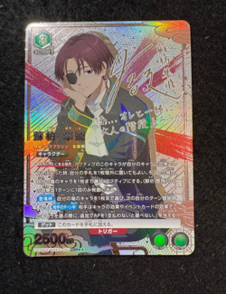Signed UNION ARENA WIND BREAKER UA38BT/WBK-1-060 SR ☆☆ Suo Hayato - Image 1