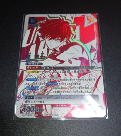 UNION ARENA Blue Lock APR/BLK-1-046 UR Isagi Yoichi - Image 1