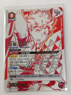 UNION ARENA Haikyu!! UAPR/HIQ-1-088 UR Hinata Shoyo - Image 1
