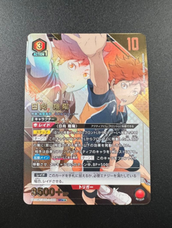 UNION ARENA Haikyu!! UA19BT/HIQ-1-088 SR ☆☆ Hinata Shoyo - Image 1