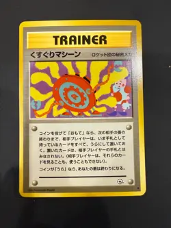 Japanese Pokemon Challenge from the Darkness Trainer Card: Tickling Machine NM! - Image 1