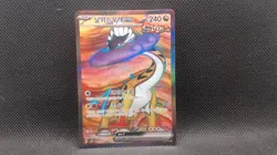 Raging Bolt ex SR Full Art 089/071 Wild Force SV5K Korean Pokemon Card - Image 1