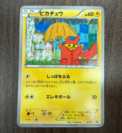 Pikachu Raincoat XY-P Japanese Kids Design Contest Promo Pokemon Card - Image 1