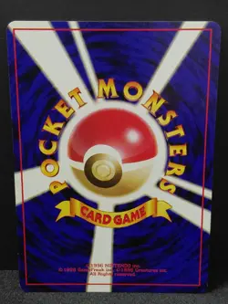 1999 Squirtle No. 007 Squirtle Deck ( Intro Pack ) Japanese Pokemon Card NM/M - Image 3