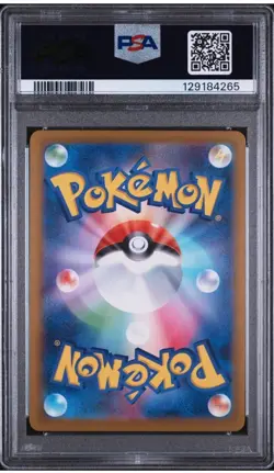 PSA 10 Pikachu 020/M-P McDonald's Promo 2025 Pokemon Card Japanese [US Seller] - Image 2