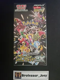 Shiny Treasure ex Booster Box sv4a - Japanese Pokemon TCG - Sealed Box - Image 1