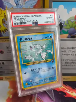 Pokemon Card Remoraid Intro Pack Totodile Karnimani Side Deck Japanese PSA 8 - Image 1