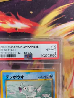Pokemon Card Remoraid Intro Pack Totodile Karnimani Side Deck Japanese PSA 8 - Image 4