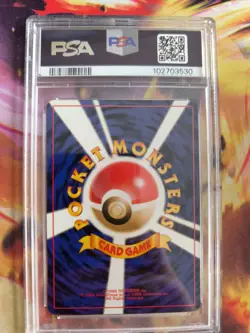 Pokemon Card Remoraid Intro Pack Totodile Karnimani Side Deck Japanese PSA 8 - Image 5