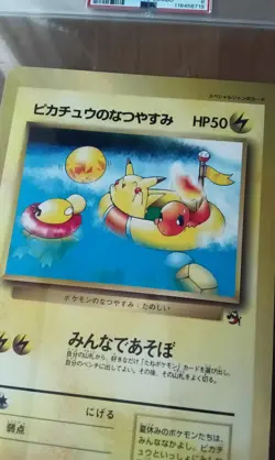 1998 Pokemon Japanese Corocoro Jumbo Promo Pikachu Summer Vacation PSA 8 MINT - Image 3