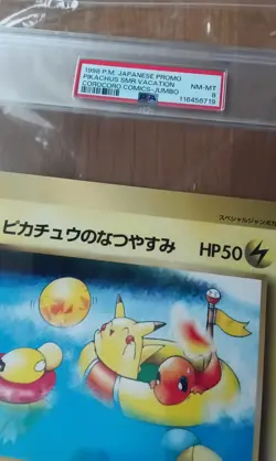 1998 Pokemon Japanese Corocoro Jumbo Promo Pikachu Summer Vacation PSA 8 MINT - Image 4