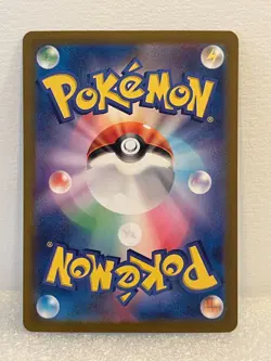 REVERSE HOLO POKEBALL Schillok/Wartortle- 008/165 sv2a - Japanese Pokemon 151 - Image 2