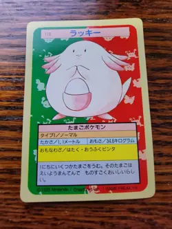 Chansey 113 Green Back Pokemon Bandai Topsun Top Sun Japanese 1995 Vintage LP - Image 1