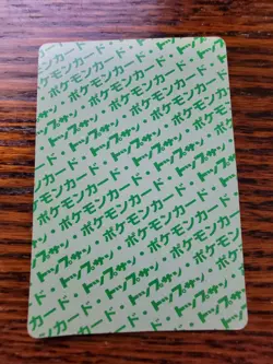 Chansey 113 Green Back Pokemon Bandai Topsun Top Sun Japanese 1995 Vintage LP - Image 2