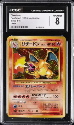 1996 POKEMON JPN BASE SET #6 CHARIZARD CGC 8 - Image 1
